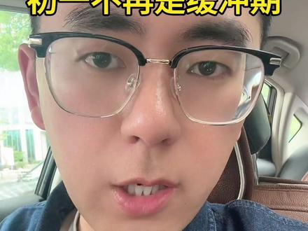 初中英语今年9月新学期改版,初一不再是缓冲期#初中英语 #英语改版 #小升初