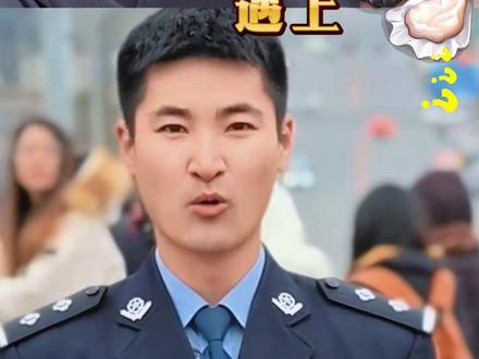 馕言文遇上海蛎额味!能听懂几句? @平安乌苏 #馕言文挑战 #馕警官遇上海蛎小哥 #权威解读 @DOU+小助手