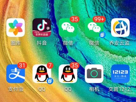 我个人华为mate30插入u盘识别不了,用不了的解决途径截屏。方法是我自己百度后试用的!我自己手机可正常使用u盘了。行与不行,仅供各位参考啊!