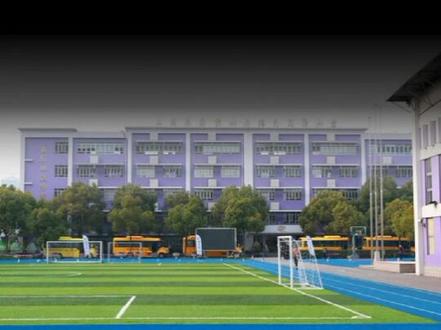 #开启幼升小入学模式 #教育 #外国语 #上海 #小学 #我的选择我的路 每日一校,福山正达外国语小学😊