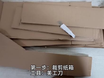 幼儿园手工 环保服装秀 奥特曼 元旦走秀 DIY盔甲