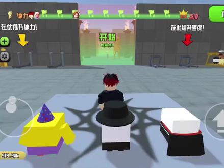 #轻松100关
第一世界完整版教程