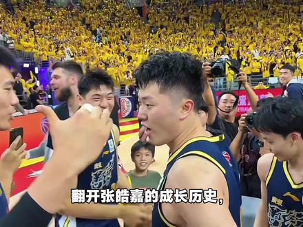 生涯最重要一战退出广东“大番薯”群聊!张皓嘉完成华丽转身 #cba球评大会 ##dou来cba #抖音精选计划 #张皓嘉神奇三分绝杀 #cba季后赛