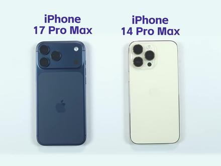 iPhone 17 Pro Max对比14 Pro Max! 没有明显差别?