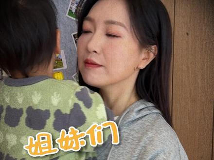 想用抱抱测试一下,米到底是爱妈妈还是爱爸爸,没想到都输给了ta......#人类幼崽 #萌娃 #可爱 #母婴 #养娃日常