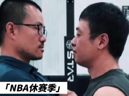 “雨凡大战-静雨柯凡”#nba #dou来nba #皓篮球 #徐静雨 #柯凡
