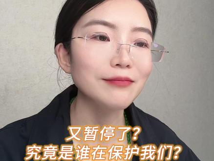 事关贵金属,刚刚有新的消息! #兴业银行将关闭代理上金所个人贵金属买卖业务个人网银交易渠道 #贵金属 #个人网银 #热点