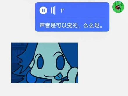 声音是可以变的么么哒 mf@DMD. #配音 #声优都是怪物 #二次元