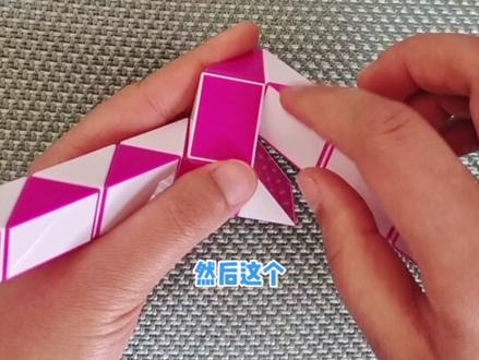 24段魔尺变恐龙🦕,一个魔尺多种玩法,放下手机,快来陪孩子一起变魔术吧 #魔术揭秘 #锻炼孩子专注力 #动手动脑#益智玩具 #让孩子远离手机 #思维训练 #脑力开发