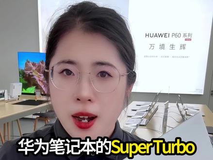 gameturbo怎么开 42a3d914a21d10c8c212f0beac766ad2~tplv-dy-resize-origshort-autoq-75:330.jpeg?x-expires=2015290800&x-signature=em0hqFehdfFKFSxZy5lND%2FlE6hM%3D&from=3213915784&s=PackSourceEnum_AWEME_DETAIL&se=false&sc=cover&biz_tag=pcweb_cover&l=20231114112810A44065FCFF35890337EE