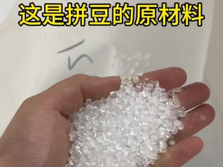 拼豆的制作过程 大家觉得复杂不#拼豆 #拼豆豆 #拼豆图纸 #拼豆教程 #拼豆日常