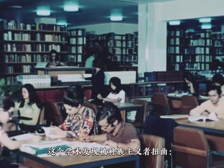 伊朗人为何这么迷恋雅利安血统