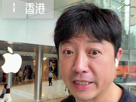 香港苹果店iPhone17国行618价格对比 #我的618必囤 香港苹果店iPhone17ProMax,Pro,17和国行618价格对比,看看买哪个版本合适 #今日分享苹果手机 #我在抖音聊科技 #科技下一站 #你该换手机了