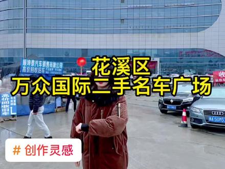 十几w提宝🐎!二手🚗这么香,喜欢车的朋友们,太值得你们看看啦~#创作灵感 #抖音汽车 #好车在万众 #二手车