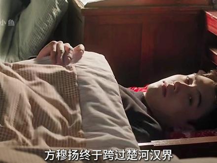 方穆扬终于跨过楚河汉界和费霓修成正果#纯真年代的爱情 #孙千 #陈飞宇#纯真年代的爱情一集一个戏