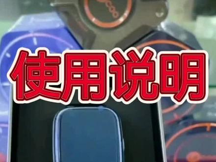 联想电话手表使用说明