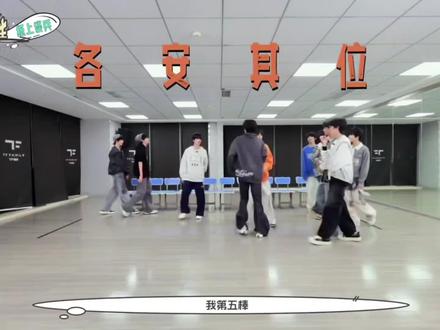 25年下半年铭铭暴风式成长,打破所有质疑,身高已然和🐉哥比肩,身高再也不能成为我们没有舞台的理由了#陈浚铭 #陈浚铭天选周扬