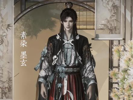 第27集|男号元宵套素染夯爆了!素染x4
全都是素染!男号新258锦麟送瑞素染合集来啦
染了四套各有千秋的素染 素染也能这么夯!
这套男号也很好看 永远会溺爱古风版型的衣服
第一套墨玄 第二套翠湖 第三套金玉 第四套宝玉
#燕云十六声 #燕云镜头万相集#我被燕云惊艳的瞬间 #燕云十六声新春贺岁 #燕云说书人计划