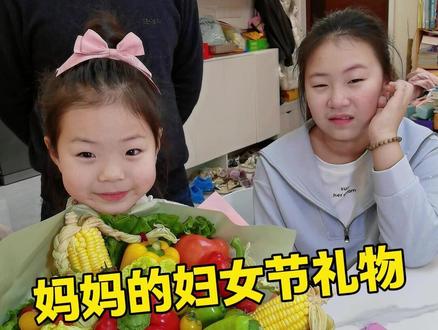 你们说谁的礼物最好?#家庭日常 #萌娃