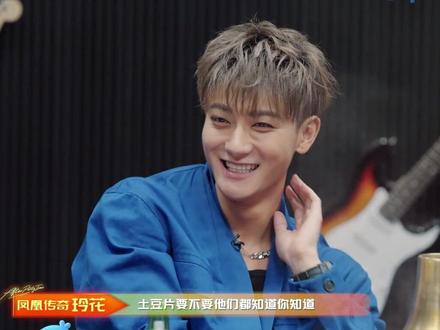 #星电音联盟 #玲花 :炸鸡汉堡谁能不爱呢!!#玲花竟是20年麦门人