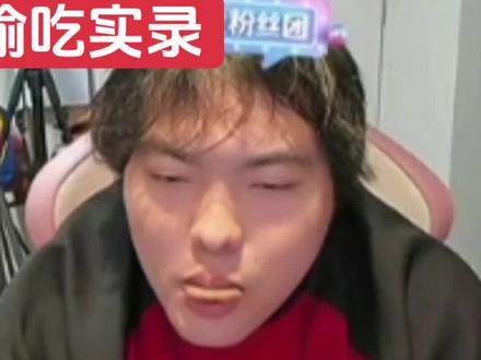 #桃黑黑 #桃黑黑直播回放 #桃米洗菜 我举报这个坠子耍赖@桃黑黑