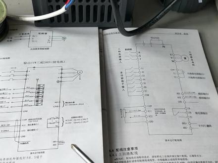 变频器继电器输出端子接线与原理演示 #电路 #图纸 #电工 #维修电工 #自动化 #电气