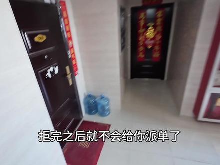 美团的乐跑远计划收入与规则全方位讲解,大家做好笔记。#跑外卖 #外卖员 #乐跑远计划#原创作品 #青年创作者成长计划