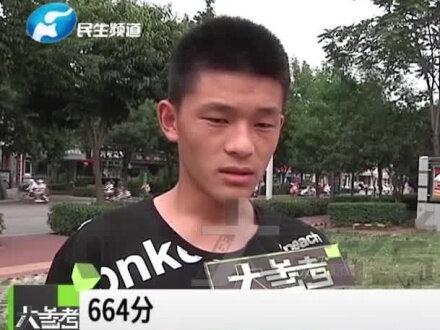真牛!全班57人,高考56人600分以上!