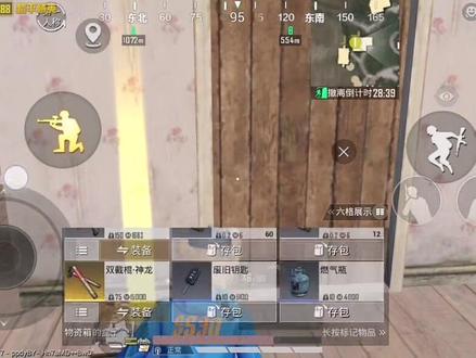 双节棍·神龙又是谁的一辈子呢?