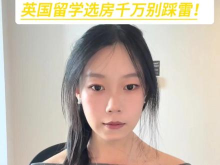 来英国En-suite/Studio/床型怎么选?
🏠 En-suite
独立卧室 + 独立卫浴
共享厨房和客厅
既能拥有自己的空间
也能认识新朋友
兼顾price和居住体验
🏡 Studio
卧室、卫浴、厨房全部独享
生活节奏完全由自己决定
适合偏好安静、注重私密性的宝子们
🛏️ 床型
Single
尺寸一般约为 90cm x 190cm
英国比较标准的单人床尺寸
适合一个人睡,但空间有限
买床单时可以搜:
Single (fitted) sheet / 3ft fitted sheet
Small Double
zui常见的床型
比 single bed 大一些,比 double bed 小一点
一个人睡也能自在伸展
一般尺寸约为 120cm × 190cm
买床单时可以搜:
Small Double (fitted) sheet / 4ft fitted sheet
Double
尺寸一般约为 135cm × 190cm
空间更宽敞,体验更舒服
直接解锁大床快乐
买床单时可以搜:
Double (fitted) sheet / 4ft6 fitted sheet
🧺小提醒:来英国前买床上用品,真的一定要先看清楚房间页面写的是 Single, Small Double 还是 Double!被子的话,一个人住其实买 Double duvet 就很舒服,盖起来空间更大,也更有安全感~
前往 @UniteStudents中文咨询
锁定你的理想留学小屋
#UniteStudents #26fall #英国留学生 #英区生活 #英区留子