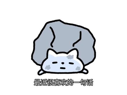 我是什么很烂的人吗 可是我没有对不起任何人#曼波配音#情绪零碎#原创