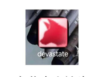 #devastate 我想请问呢?做这种施虐倾向游戏有什么意思?受众群体究竟是哪些人?好难猜呀😂