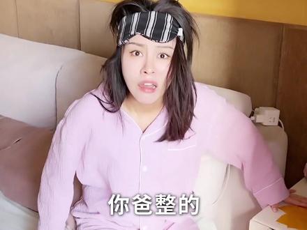 我爸最后这一招直接把我心态整崩了,我要反击!@老丈人说车 @祝晓晗官方宠粉号 #爸妈能有多幼稚