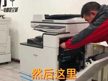 #上热门话题 你还不会处理卡纸问题吗?来看老刘如何解决!#复印机租赁 #打印机卡纸 #打印机出租 #打印机租赁