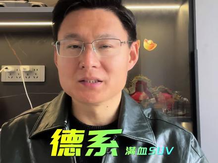 大众9系来了,可能你既熟悉又陌生 #大众IDERA9X #大六座德系SUV #大众9X