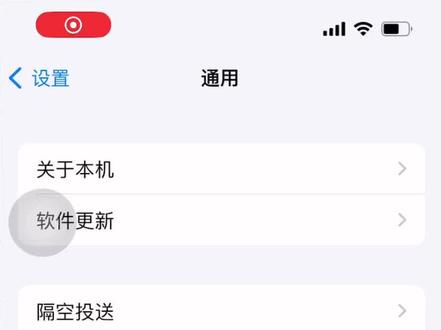 #ios #苹果系统更新#iOS16.7.2#iPhone13 #ios16正式版
我的iPhone13更新体強,如果是ios16.7.1的朋友可以直接更新了,如果更早的版本,建议原地养老,或者直接挑战 ioS17。苹果更新问题现在感觉真的是补一个漏一😂好多所谓的修复版本越更越差劲