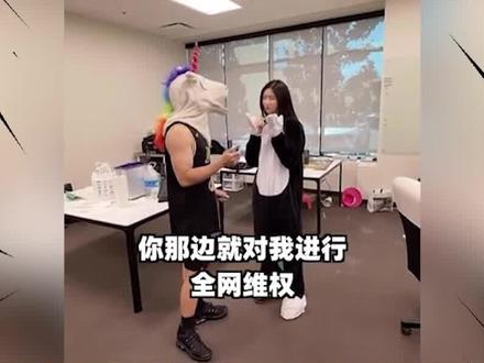 #毒角show呼吁关注个人视频版权 角角威武,保护我方小红花!
