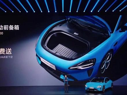 新款小米SU7上市 雷军表示定价厚道有诚意,很多配置都免费送,网友:我能不能只要送的东西。 #小米SU7 #新一代小米SU7 #小米汽车 #雷军