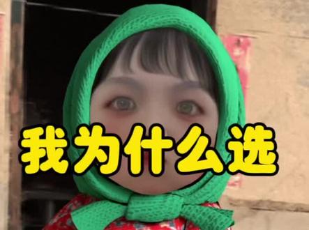 为什么我成为了90后精神科医生#记录真实生活 #精神状态有点失常 #医院趣事 #女性成长 @抖音小助手