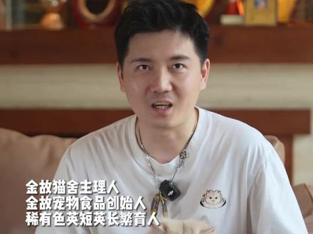 关于金故的快问快答 (悄悄水一期视频)