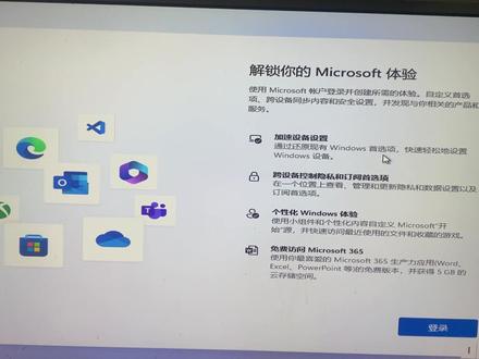 【装机教程】 超简单Win10/11系统安装教程 /第四部分 不拔网线出现激活怎么跳过 #简单电脑知识 #windows10 #windows11