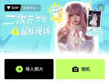 王者荣耀瑶妹挂件P图教程来啦~素材来源:甜᳐甜᳐妹᳐妹᳐੭瑶趴头上q版 #王者修图 #瑶妹 #醒图焚决的神 #人类对醒图的开发不足百分之一 #醒门永存 王者修图教程 瑶和英雄互动 瑶妹大耳狗挂件 王者修图 瑶大耳狗之梦 公孙离加瑶图片 瑶妹挂件图片 修图王者 下来刷盾图片素材 下来刷盾图片制作教程 瑶下来刷盾图片 马超和瑶 修图王者 瑶妹挂件王者荣耀大耳狗 瑶妹挂件王者荣耀大耳狗同人 瑶妹挂件王者荣耀 瑶妹大耳狗挂件图片 瑶妹挂件王者荣耀大耳狗 瑶妹挂件 瑶妹挂件罪王者荣耀图片