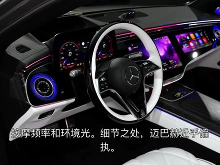 2027款梅赛德斯-迈巴赫夜之系列——全新豪华轿车详解 。2027 Mercedes Maybach Night Series - New Luxury Sedan in details#奔驰迈巴赫 #2027款奔驰迈巴赫s680 #奔驰 #豪华轿车升级 #迈巴赫s680