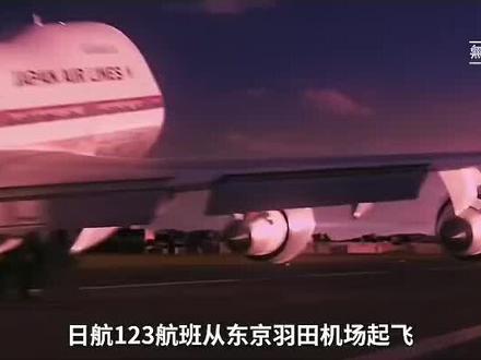 #空中浩劫 拍的有点不好