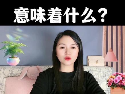 #AI创作浪潮计划 @DOU+小助手 @抖音小助手