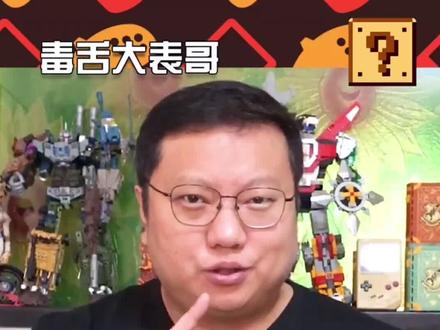 一款60亿日元的游戏是怎么凉的?(上)#龙骑士传说