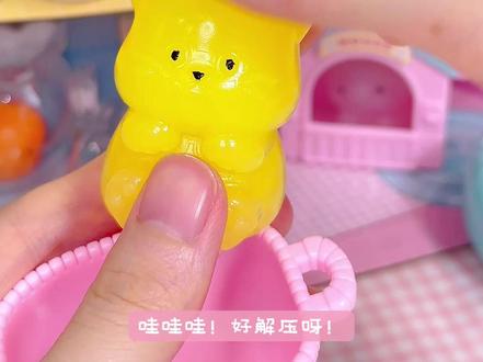 夯爆🔥3步get糯叽叽萌宠💛捏一下解压一整天 #手工 #DIY #自制捏捏 #捏捏乐 #解压