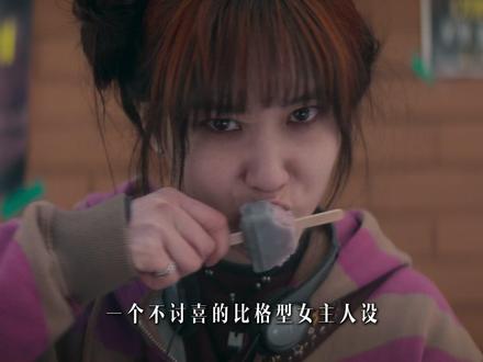 疯癫憨拽超能力女主,朴恩斌凭魅力演活疯狗人设 #超能路人甲 #朴恩斌 #netflix #韩剧 #抖音精选
开头idea:@缃粥(剪辑版)