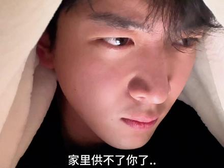 断供后的海外求职记… #意大利留学 #留学vlog#vlog十亿流量扶持计划 #断供#海外生活