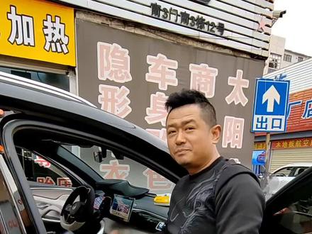 比亚迪宋pro副驾座椅想增大前后滑动的空间行程,并且实现了座椅躺平,今天改装后完美实现,前后滑动空间都比之前大了,感谢粉丝支持!
#比亚迪宋pro #厉害了我的车 #武汉座椅改装 #强烈推荐 #座椅改平
